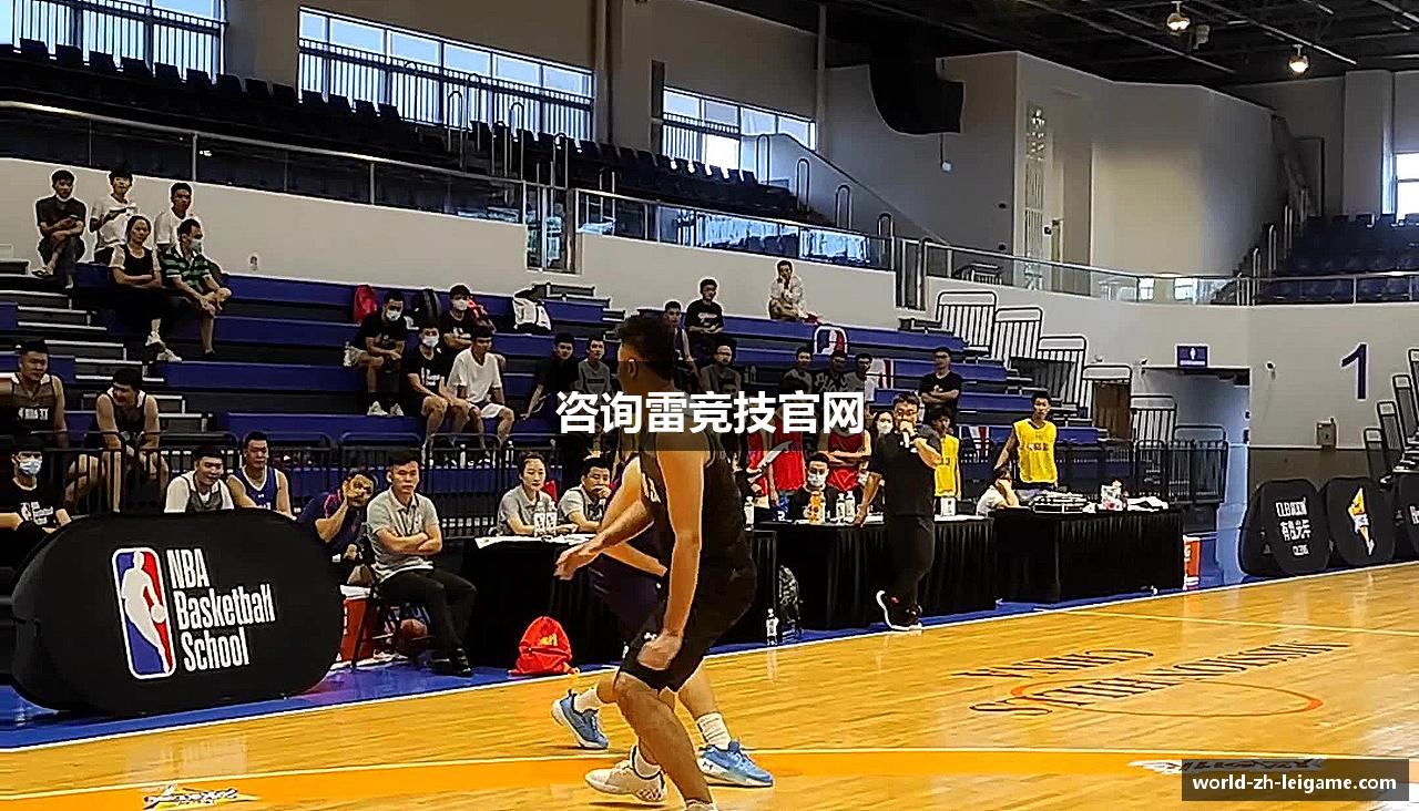 咨询雷竞技官网